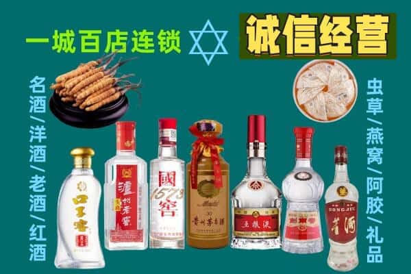 沿河县回收五粮液酒瓶