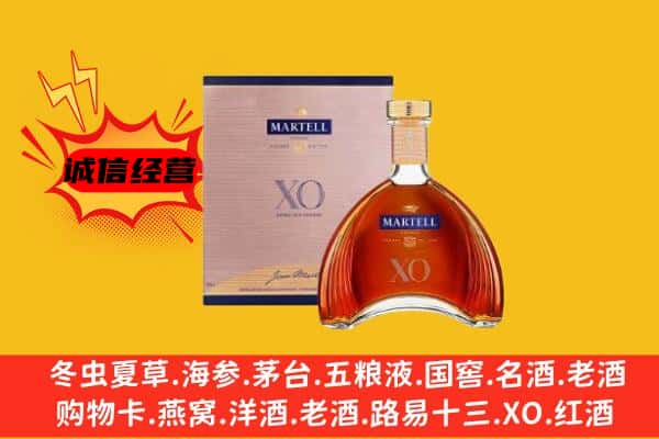 沿河县上门回收马爹利价格