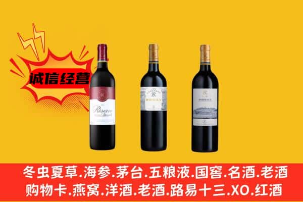 沿河县上门回收拉菲价格