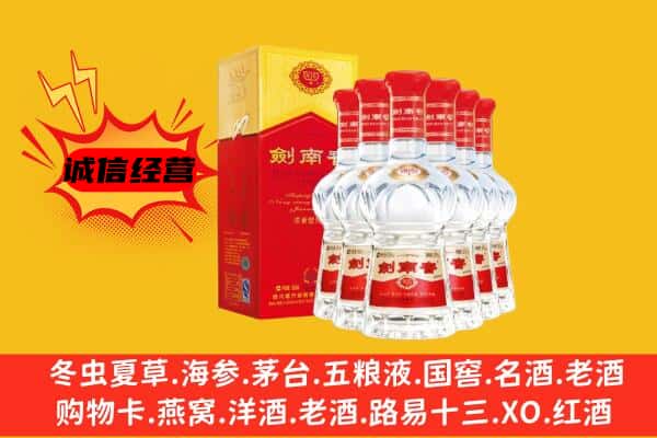 沿河县上门回收水晶剑价格