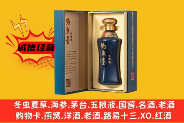 沿河县上门回收钓鱼台价格